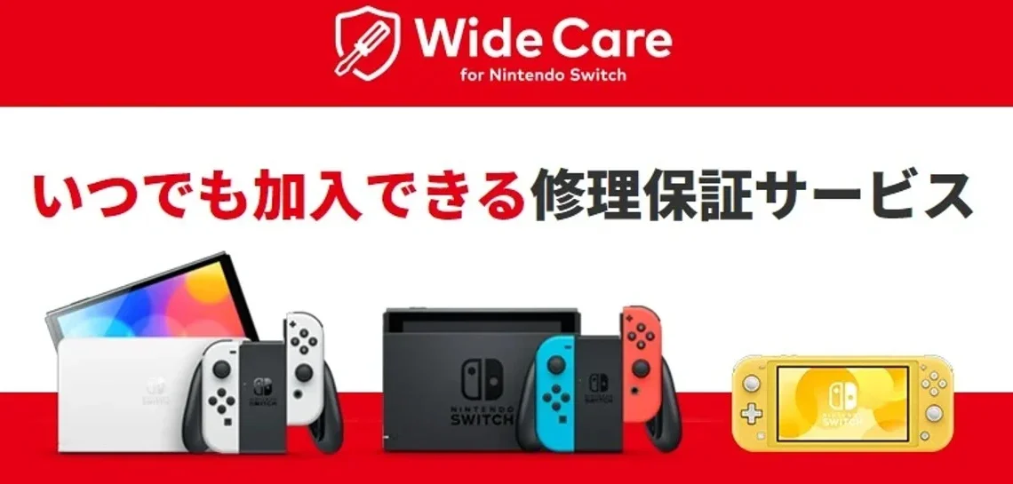 Nintendo lança serviço de reparo do Switch no Japão;